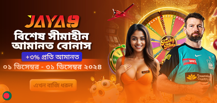 jaya9-affiliate-partners